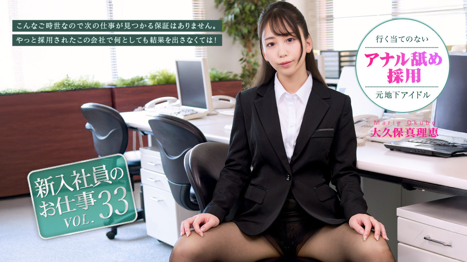 �����Ұ��Τ��Ż� Vol.33 ����ݿ�����