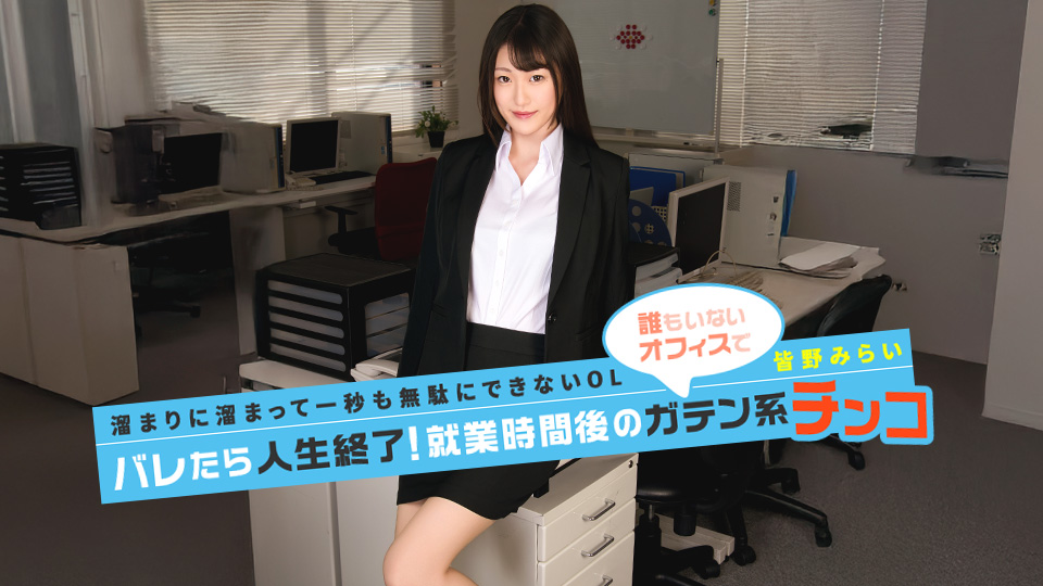 �Х줿�������λ�����Ȼ��ָ�Υ��ƥ�ϥ��󥳡� ����ߤ餤